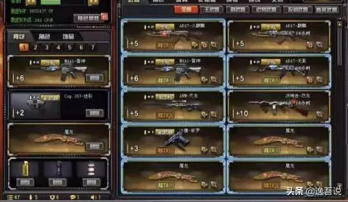 cf激光毁灭者多背包有加成么　激光毁灭者1和3的差距-第1张