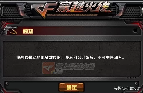 cf激光毁灭者觉醒后怎么样　cf激光毁灭者1和3有什么区别-第2张