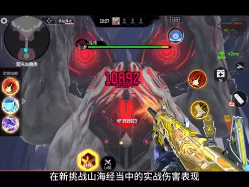 cf激光毁灭者超越伤害是多少　cf挑战暴击率最高的套装-第1张