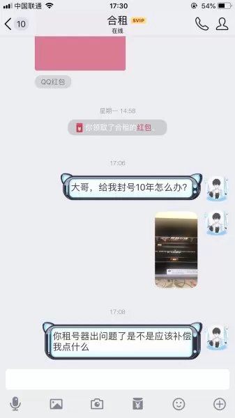 cf租号维护多长时间　cf租号会封号吗-第2张