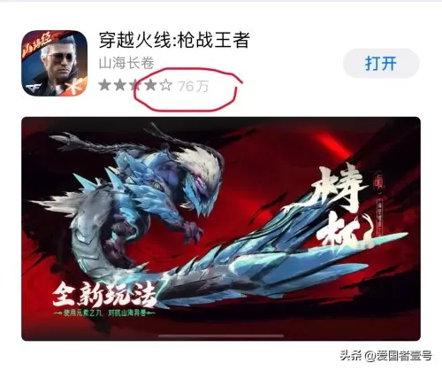 cf端游是什么游戏　cf属于什么类型-第3张