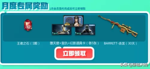 cf签约灵狐的约定　签约条件与往期活动不同-第2张