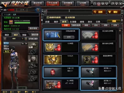 cf签约灵狐的约定　签约条件与往期活动不同-第3张