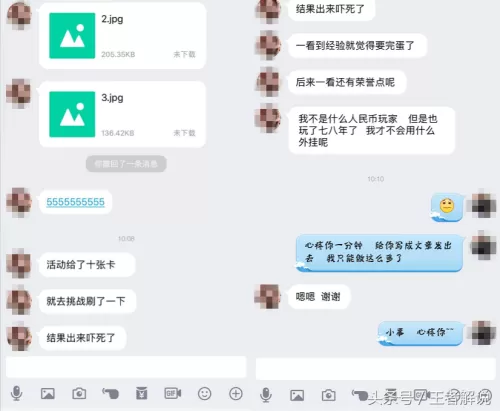 cf荣誉点打什么模式最多　穿越火线刷什么荣誉点给的多-第4张