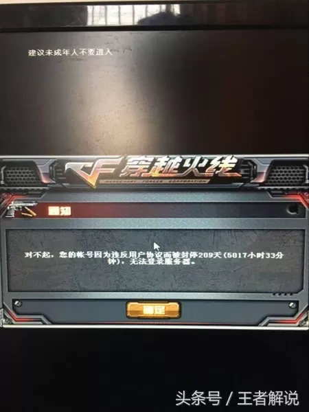 cf荣誉点打什么模式最多　穿越火线刷什么荣誉点给的多-第3张