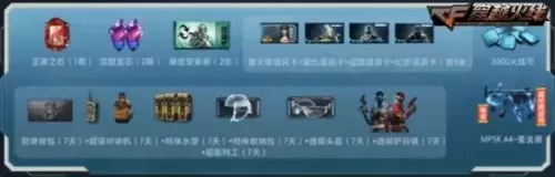 cf领会员活动11月灵狐的约定　cf灵狐签约后vip怎么领取-第2张