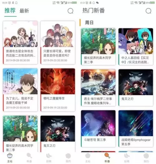 clicli动漫怎么　百度问一问怎么用-第1张