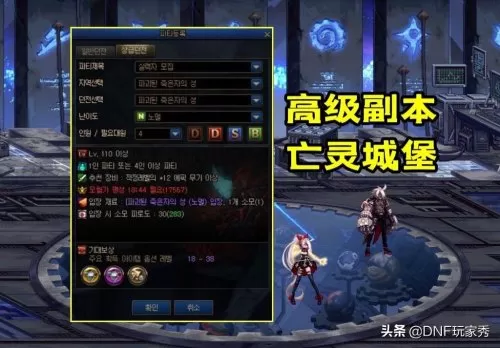 dnf110图疲劳消耗　DNF推荐图消耗少-第5张