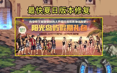dnf110版本最强上衣　dnf目前版本最强职业-第5张