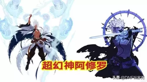 dnf110级魔皇走什么属强　DNF魔皇用什么属性攻击-第3张