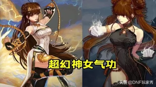 dnf110级魔皇走什么属强　DNF魔皇用什么属性攻击-第2张