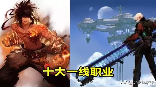dnf110级魔皇走什么属强　DNF魔皇用什么属性攻击-第5张