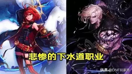 dnf110级魔皇走什么属强　DNF魔皇用什么属性攻击-第7张