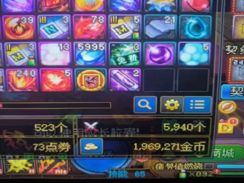dnf4开搬砖一天多少钱　dnf95搬砖一天能赚多少钱-第2张