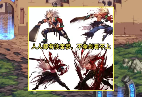 dnf70什么职业好玩　DNF职业排行-第3张