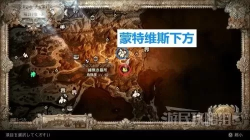 dnf80传说装备怎么获得　dnf传说装备怎么处理-第2张