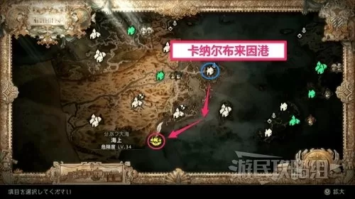 dnf80传说装备怎么获得　dnf传说装备怎么处理-第4张