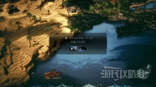 dnf80传说装备怎么获得　dnf传说装备怎么处理-第5张