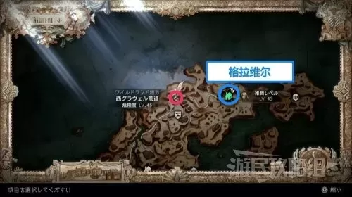dnf80传说装备怎么获得　dnf传说装备怎么处理-第6张