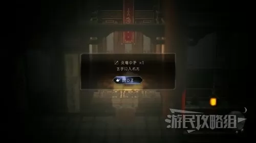 dnf80传说装备怎么获得　dnf传说装备怎么处理-第11张