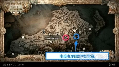 dnf80传说装备怎么获得　dnf传说装备怎么处理-第12张