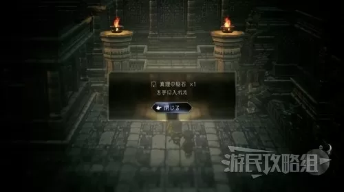 dnf80传说装备怎么获得　dnf传说装备怎么处理-第13张