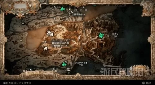 dnf80传说装备怎么获得　dnf传说装备怎么处理-第17张