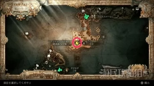 dnf80传说装备怎么获得　dnf传说装备怎么处理-第23张