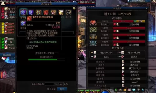 dnf僵尸图　DNF尼古拉斯-第2张