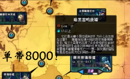 dnf僵尸图　DNF尼古拉斯-第3张