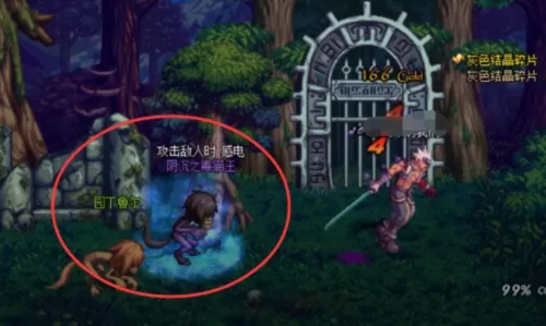 dnf僵尸图　DNF尼古拉斯-第6张