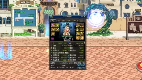 dnf刺客加点及分析　dnf95刺客附魔-第3张