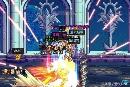 dnf地狱爆领主粉吗　DNF领主粉-第1张