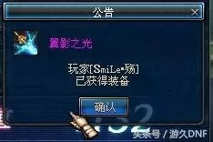 dnf地狱爆领主粉吗　DNF领主粉-第2张