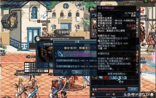 dnf地狱爆领主粉吗　DNF领主粉-第3张