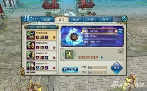 07诛仙青云带什么法宝　诛仙手游青云法宝-第2张