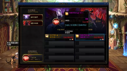 100新版dnf深渊票在哪里换　DNF新版本如何兑换深渊票-第6张