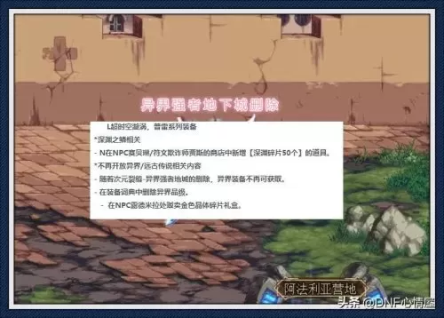 100级版本荒古的记忆碎片怎么处理　100版本荒古的记忆碎片怎么获得-第1张