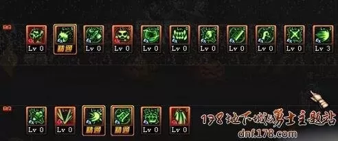 100级黑魔后怎么加点　dnf狂虎帝95刷图加点-第4张