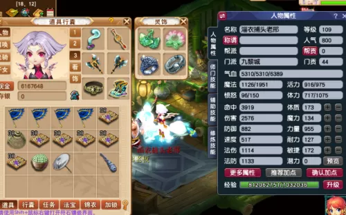 109墨家村剧情好杀吗　梦幻西游剧情流程-第1张