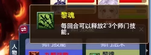 109墨家村剧情好杀吗　梦幻西游剧情流程-第4张
