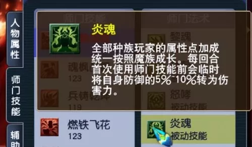 109墨家村剧情好杀吗　梦幻西游剧情流程-第5张
