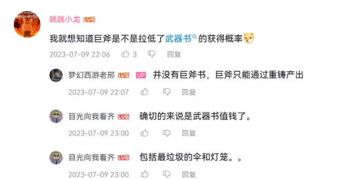 109墨家村剧情好杀吗　梦幻西游剧情流程-第6张