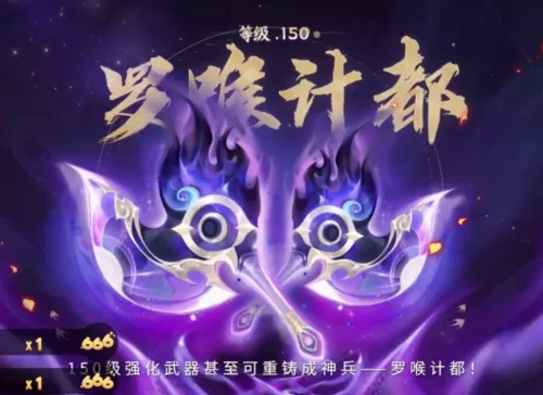 109墨家村剧情好杀吗　梦幻西游剧情流程-第7张