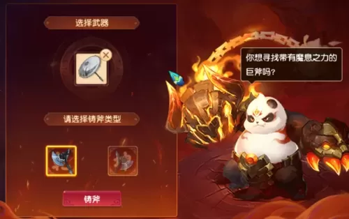 109墨家村剧情好杀吗　梦幻西游剧情流程-第8张