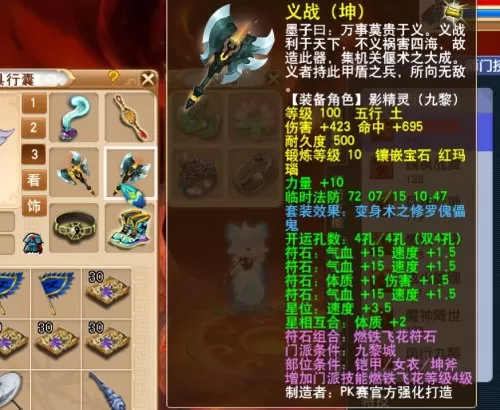 109墨家村剧情好杀吗　梦幻西游剧情流程-第10张