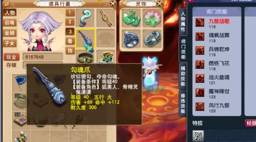 109墨家村剧情好杀吗　梦幻西游剧情流程-第13张