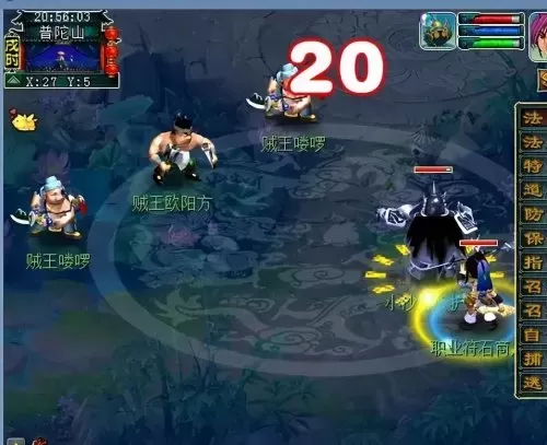 109级能去墨家村吗　梦幻西游墨家村怎么去-第2张