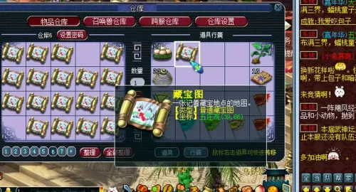 109级能去墨家村吗　梦幻西游墨家村怎么去-第4张