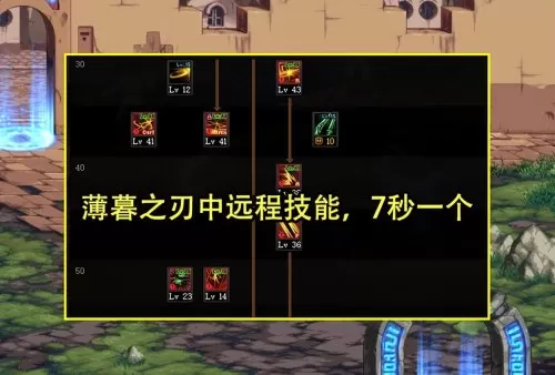 110版本刃影加点　刃影110级版本护石选择-第3张